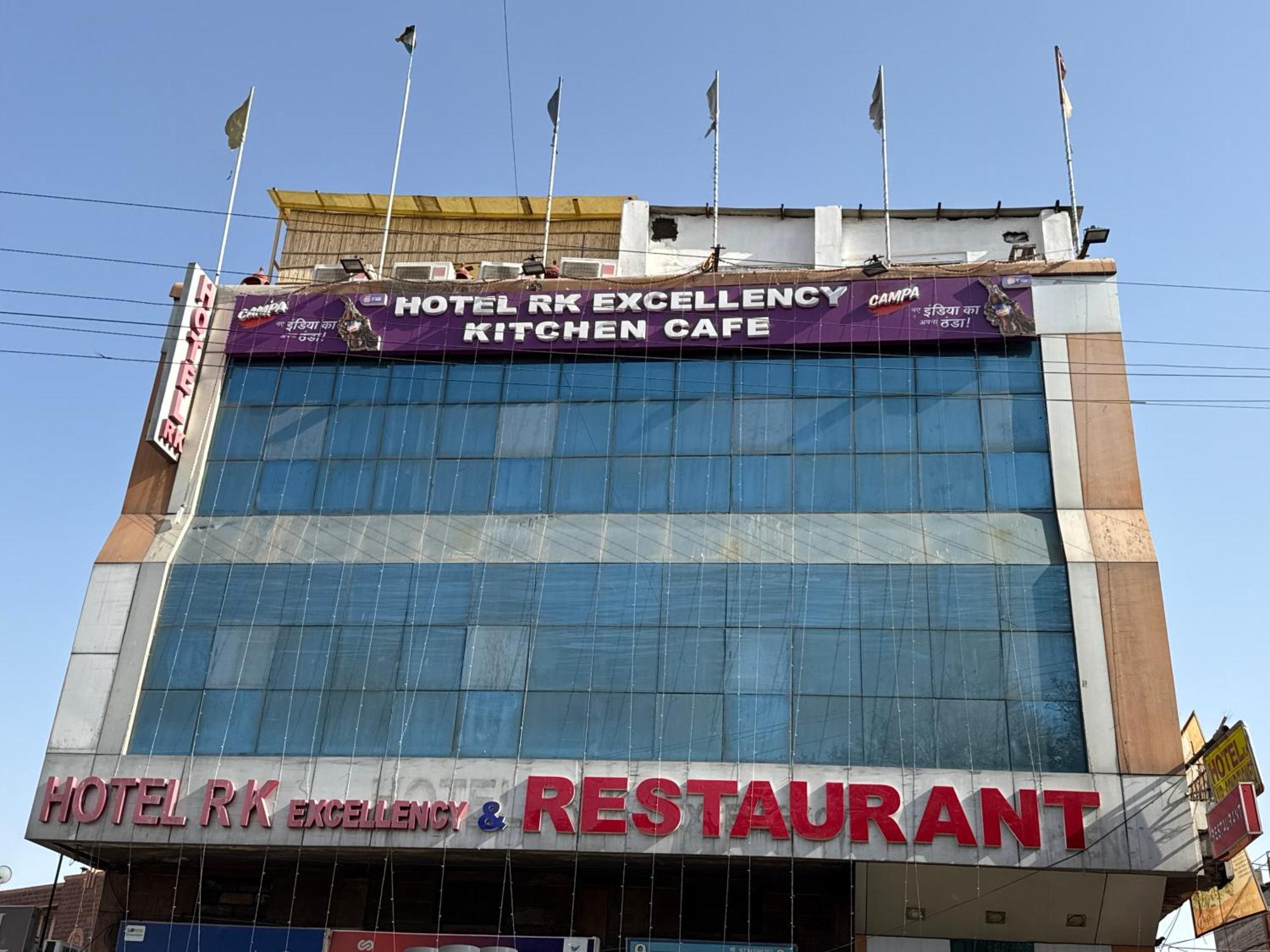 Hotel R K Excellency Jodhpur (Rajasthan)